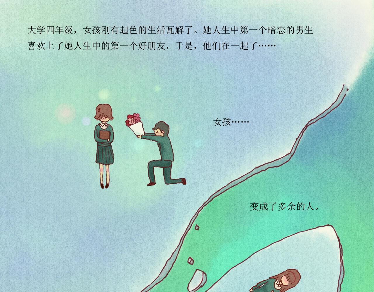 野风筝196