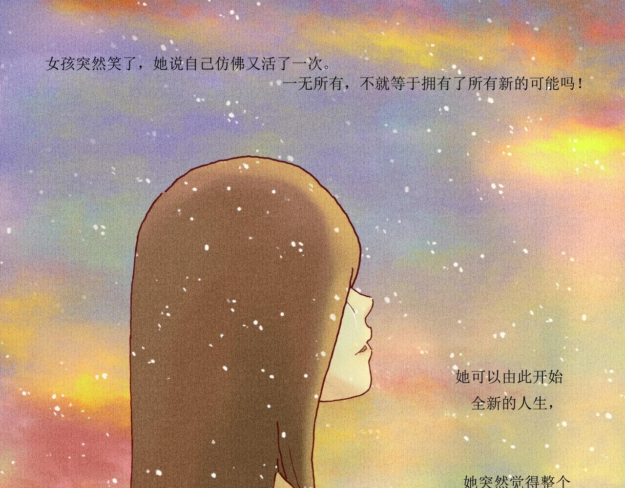 野风筝270