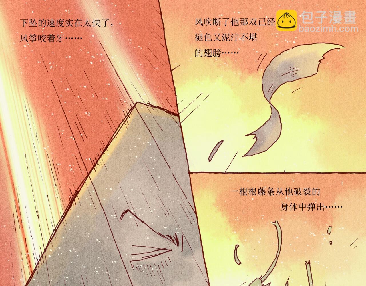野风筝256