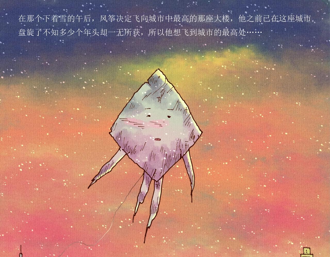 野风筝235