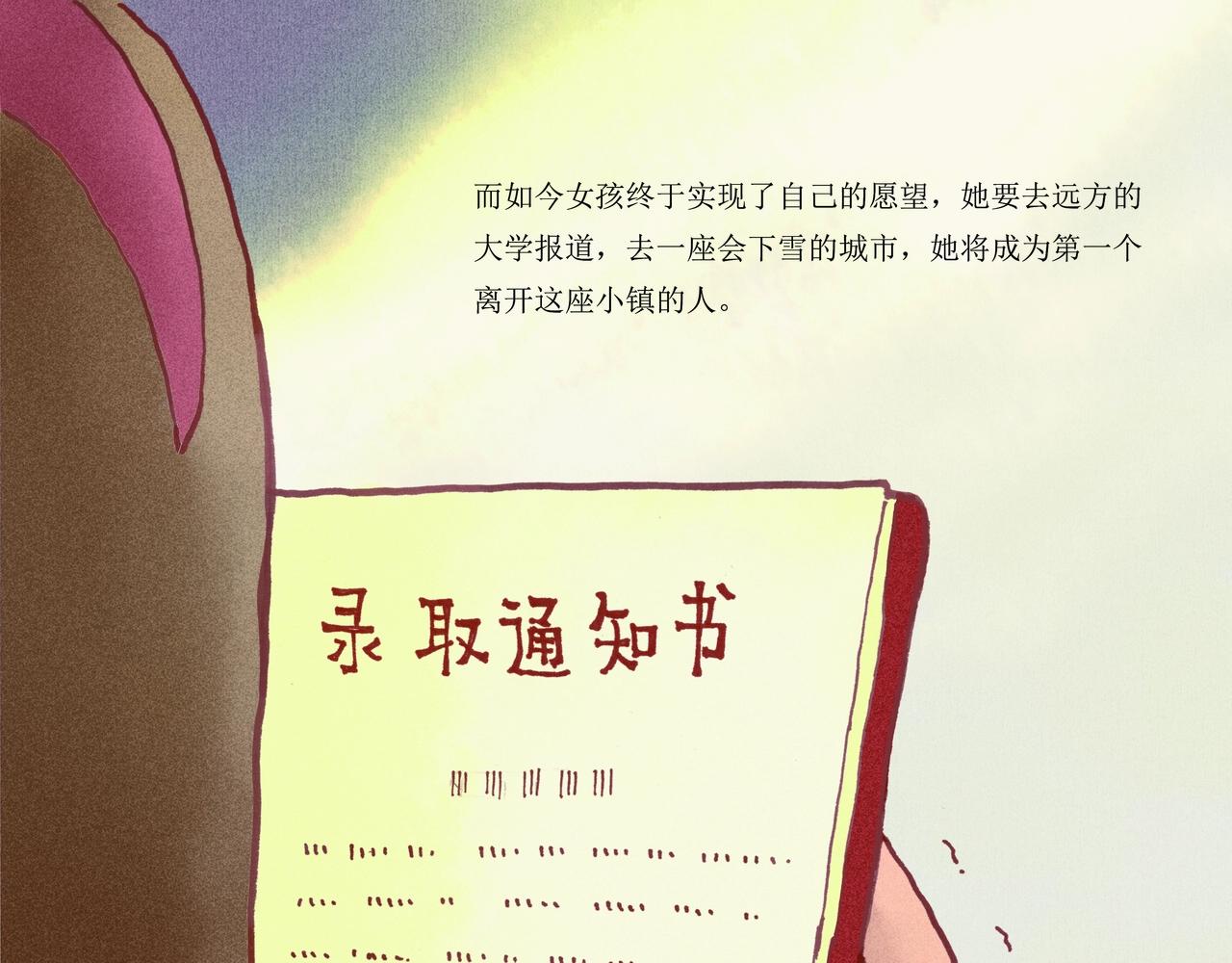 野风筝106