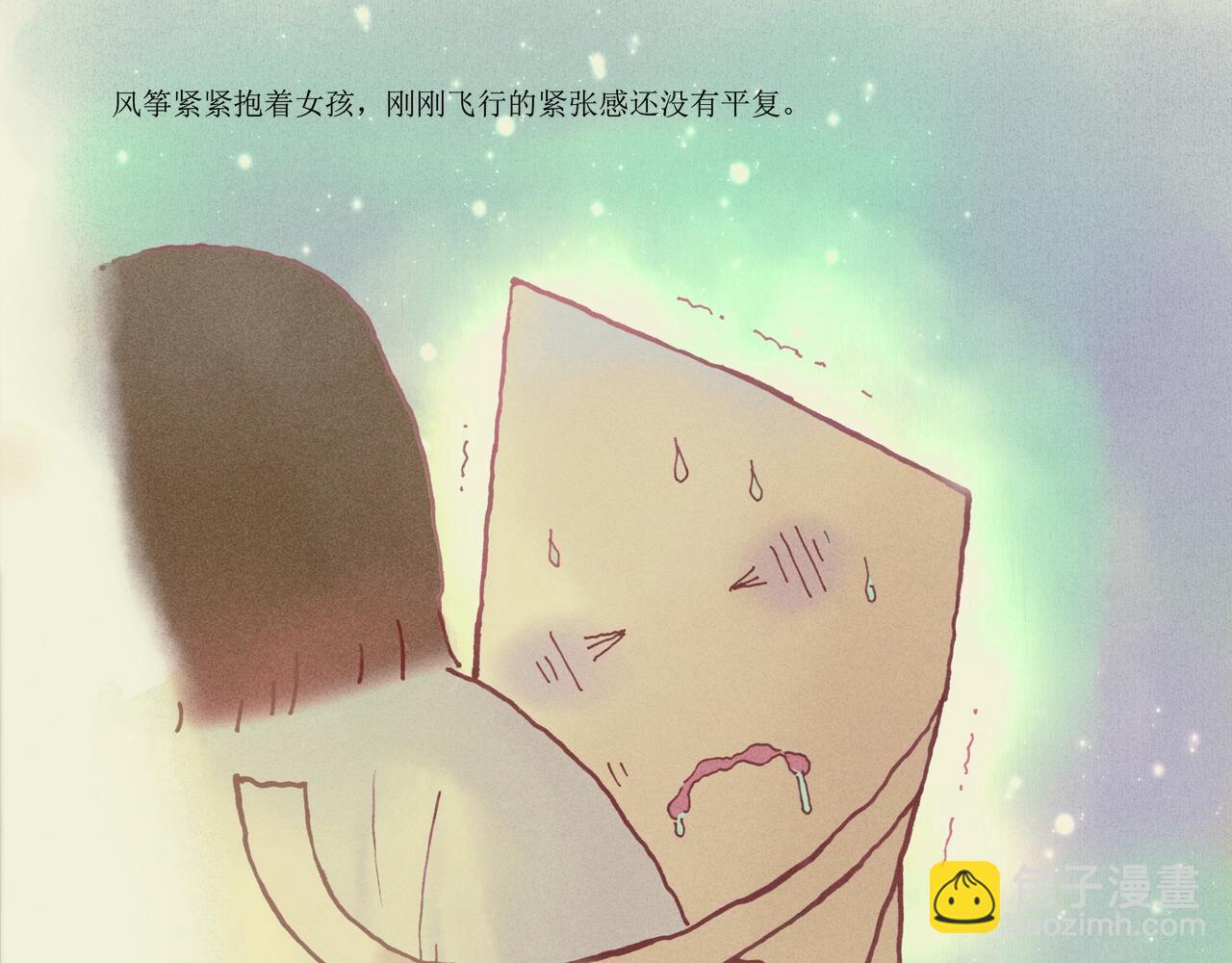 野风筝58