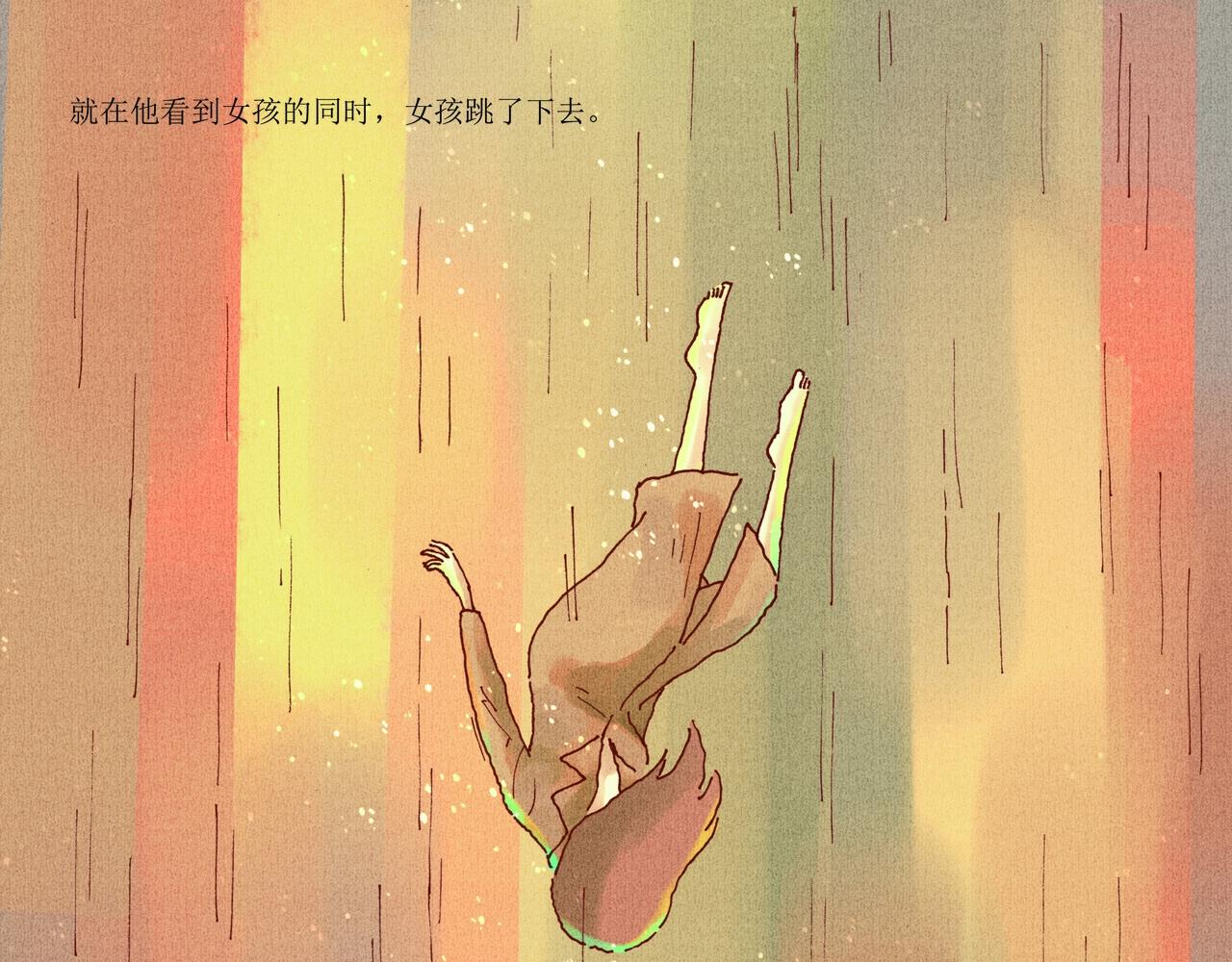 野风筝249