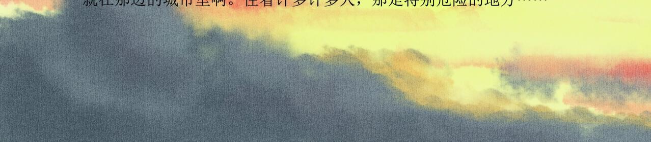 野风筝157