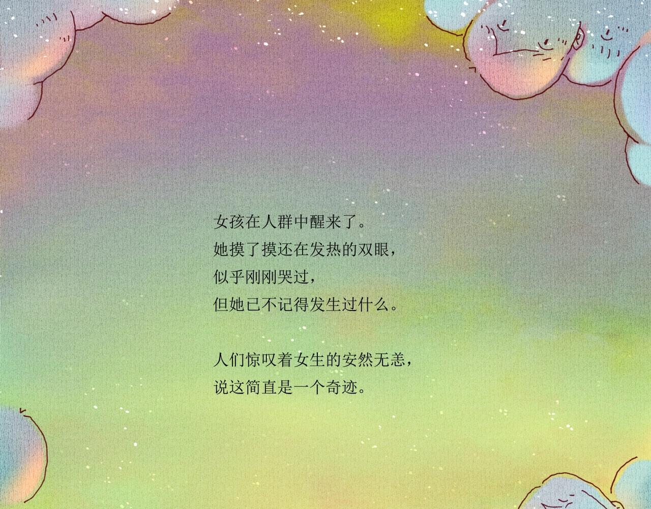野风筝266