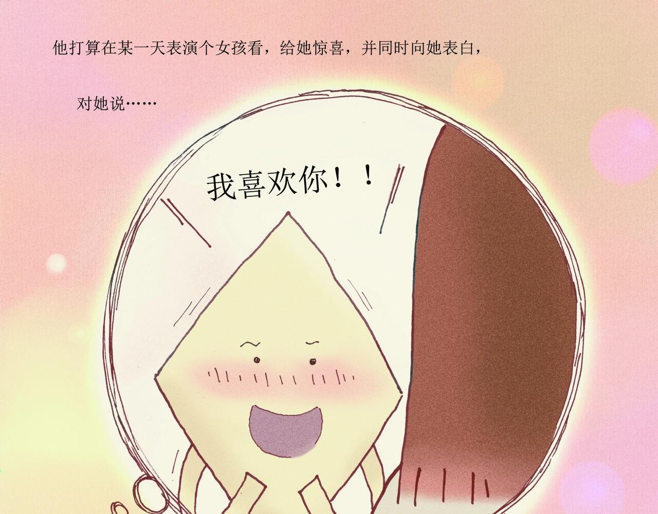 野风筝102