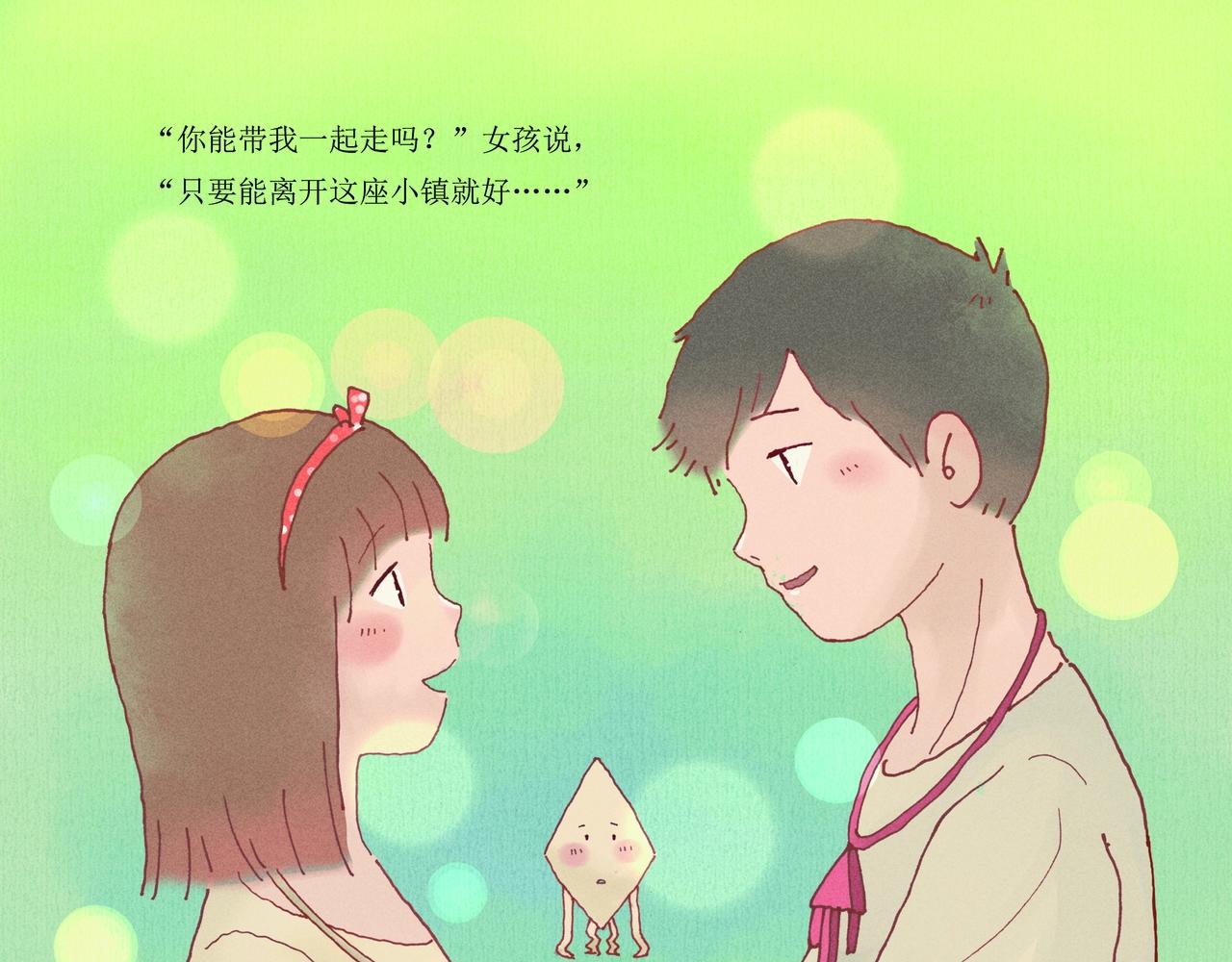 野风筝82