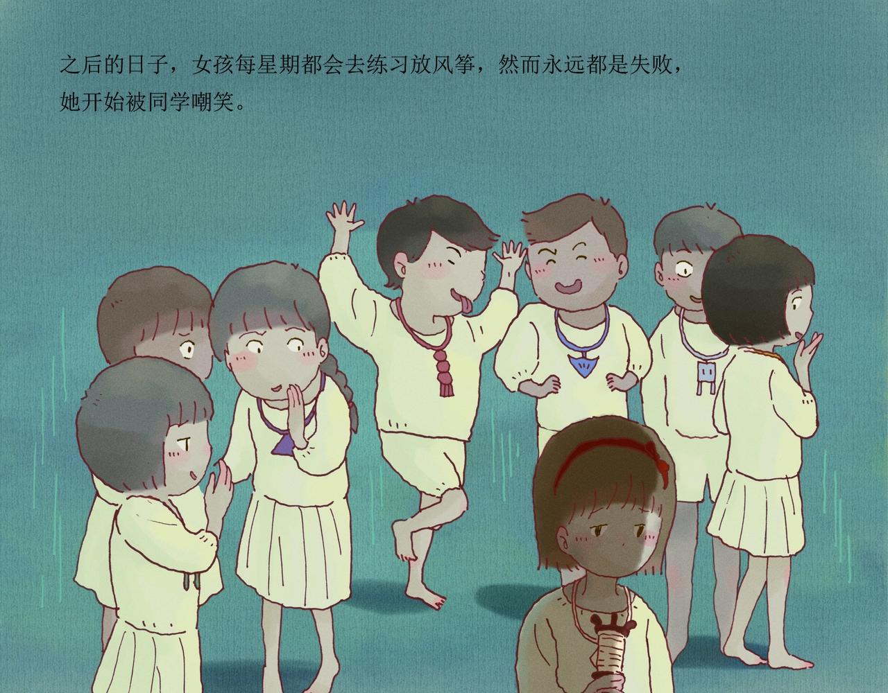 野风筝64