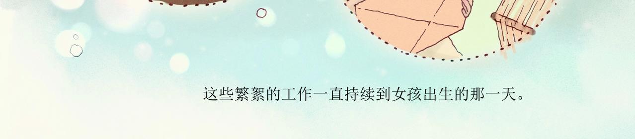 野风筝19