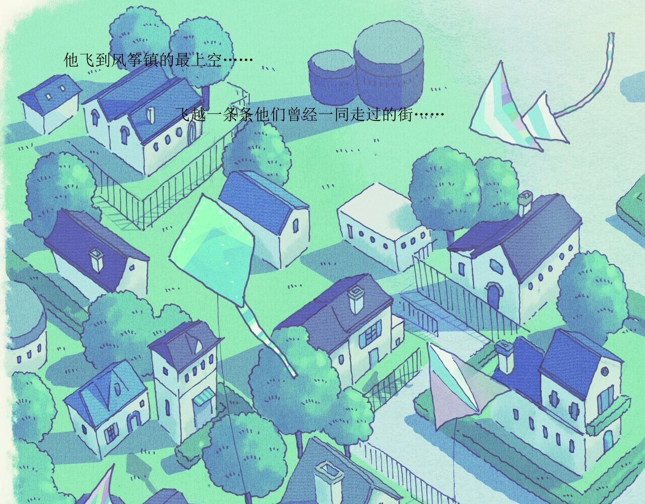 野风筝112