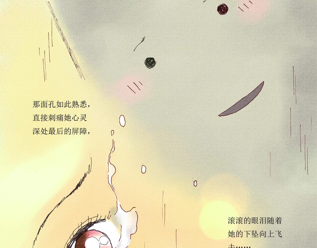 野风筝254
