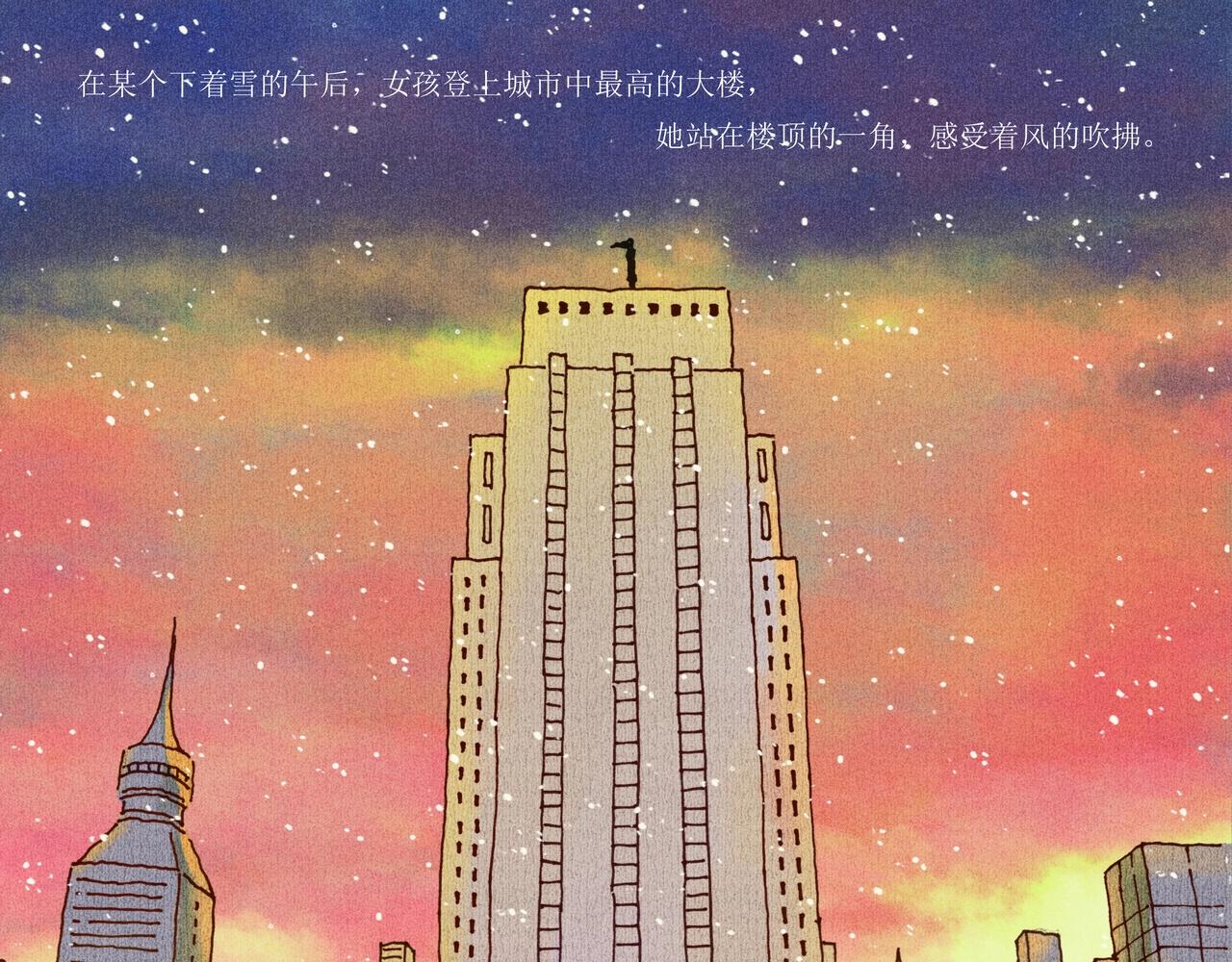 野风筝231
