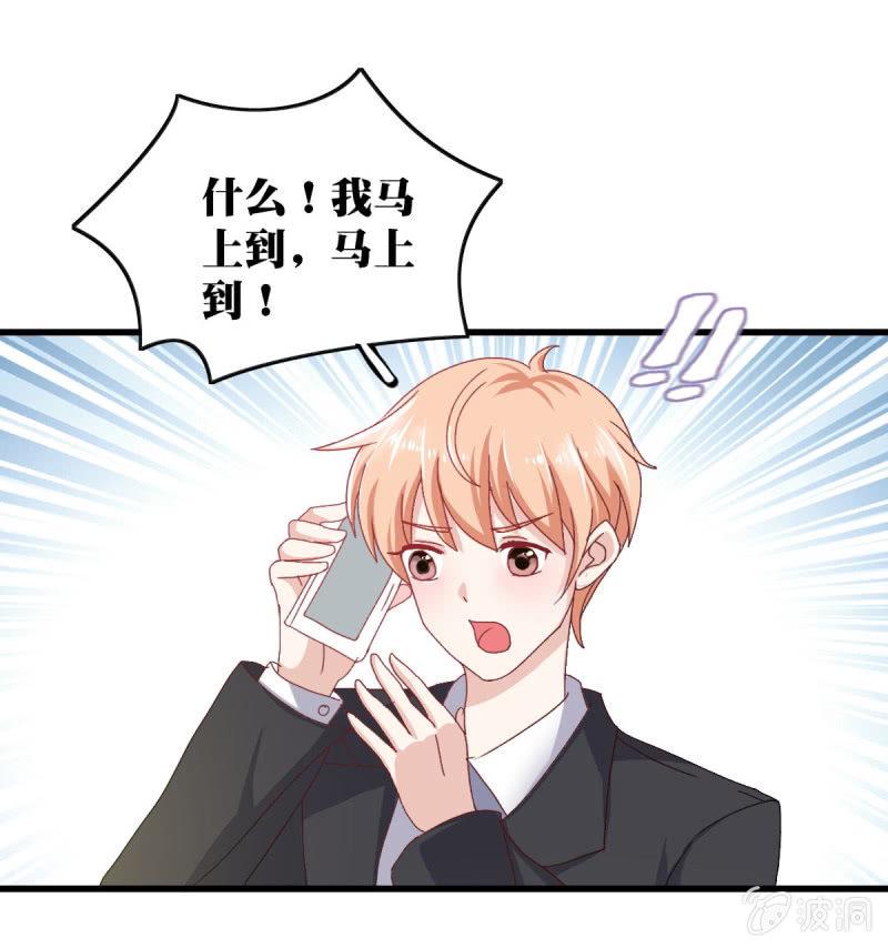 第二话8