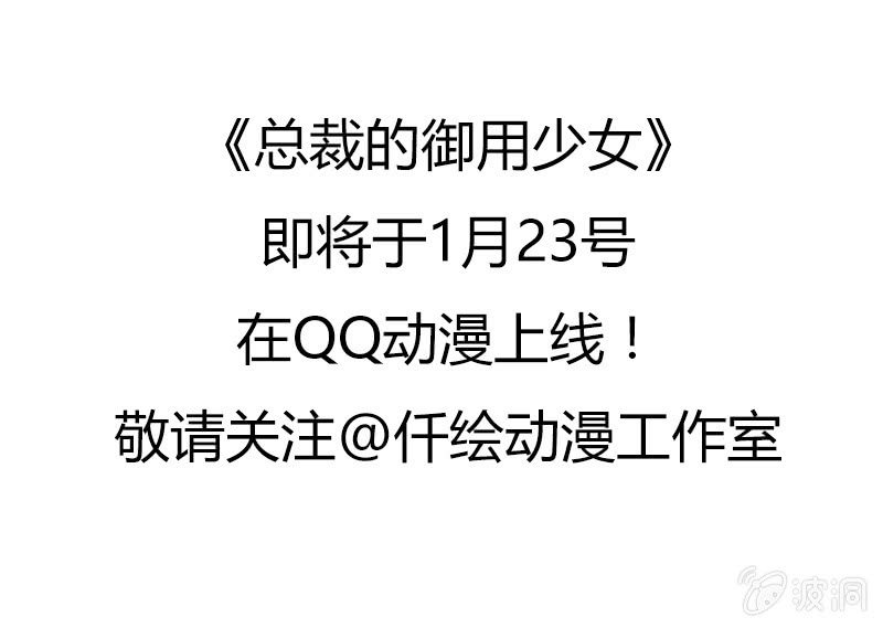 预告21
