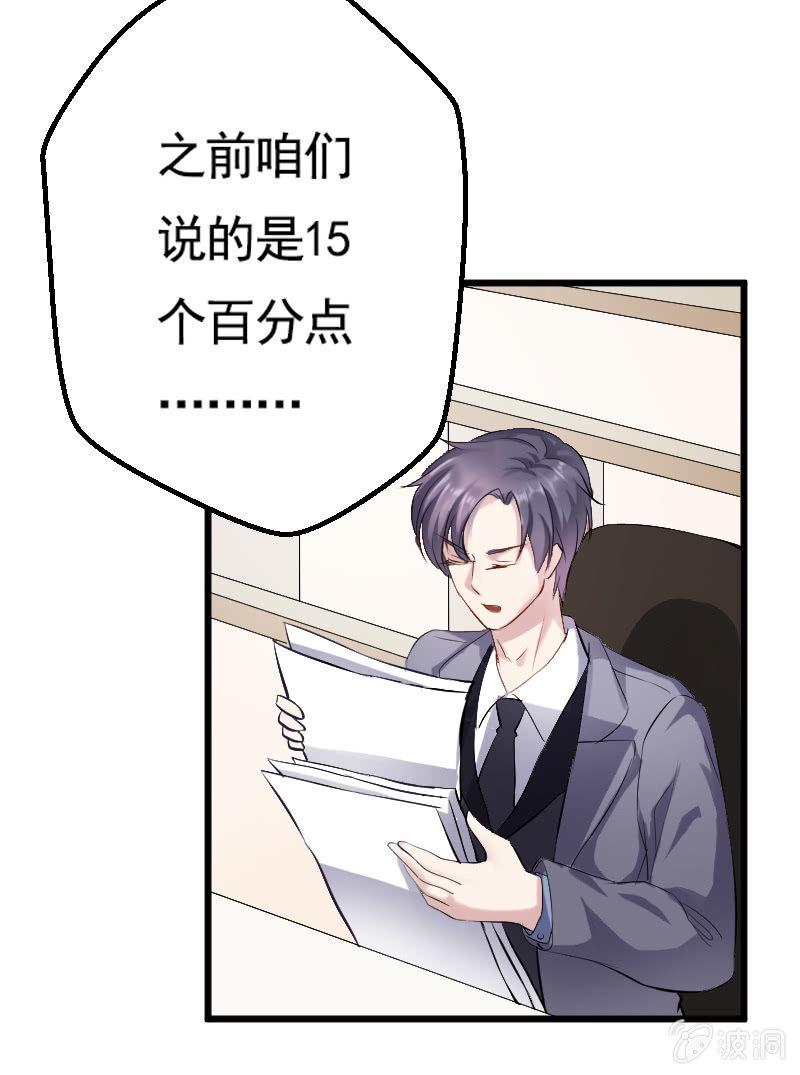 第一话24