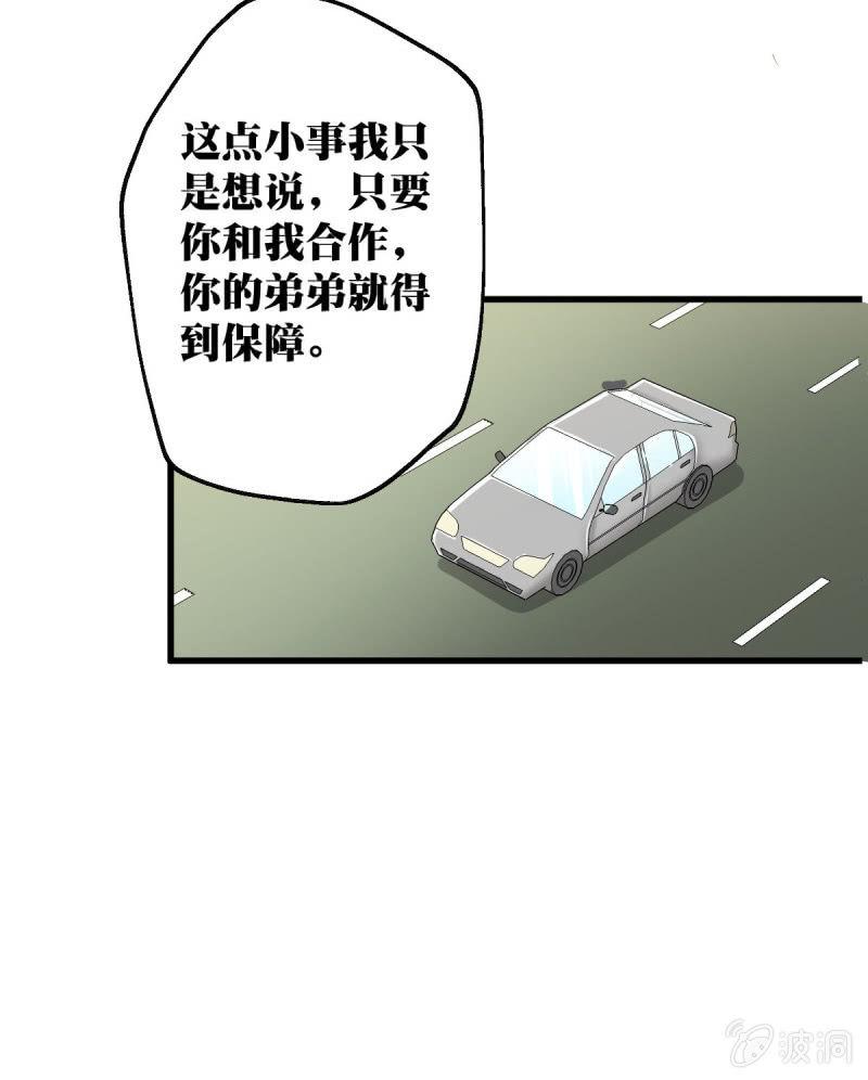 第二话28
