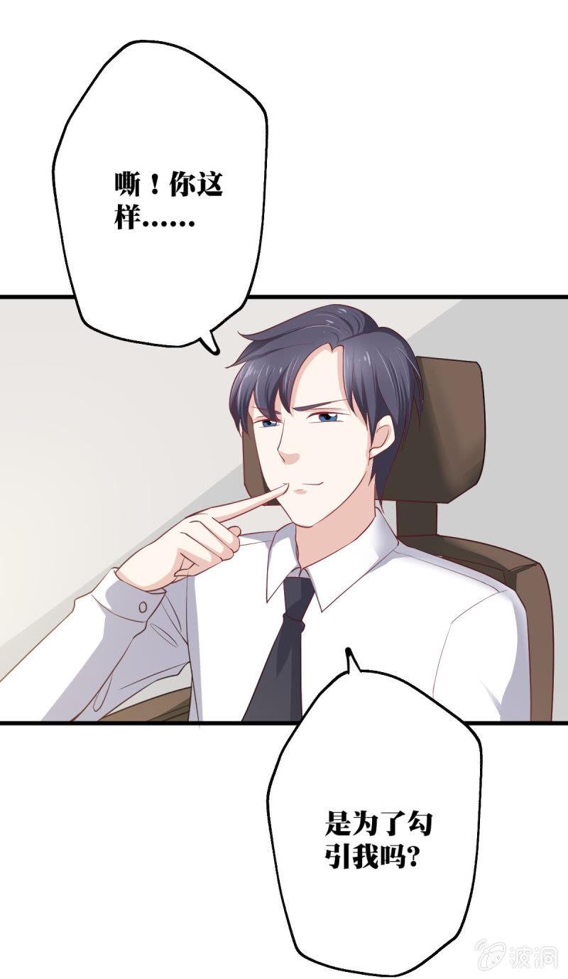 第二话35