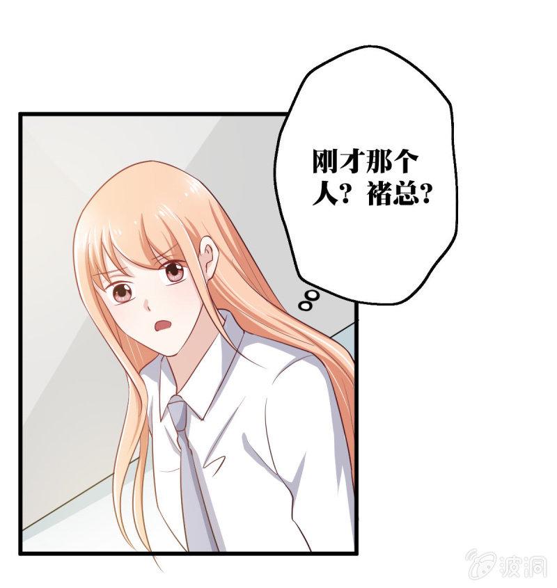 第二话26