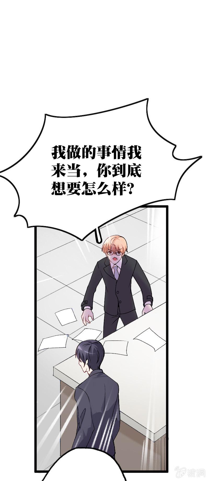 第一话42