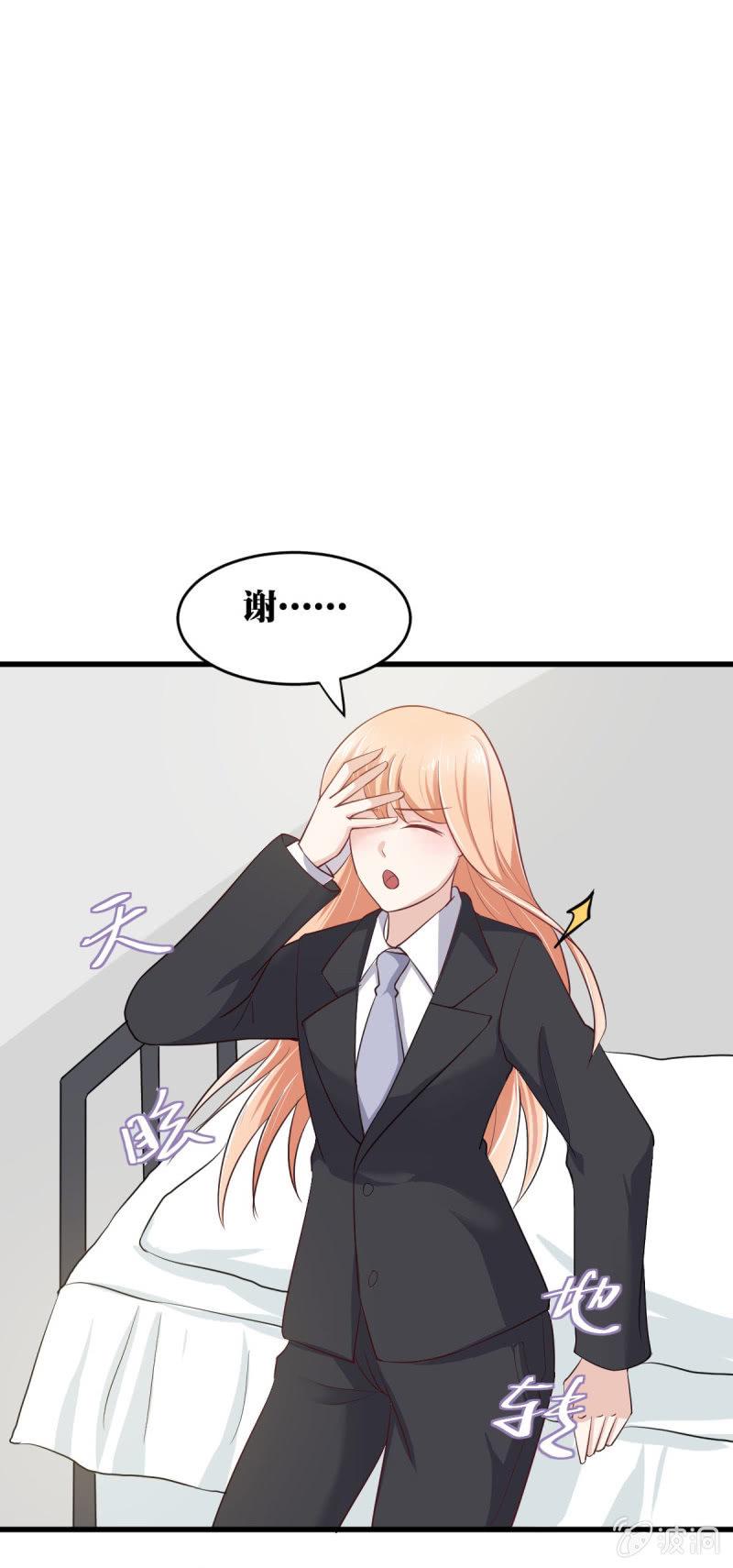 第二话21
