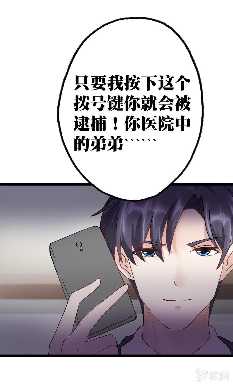 第一话41