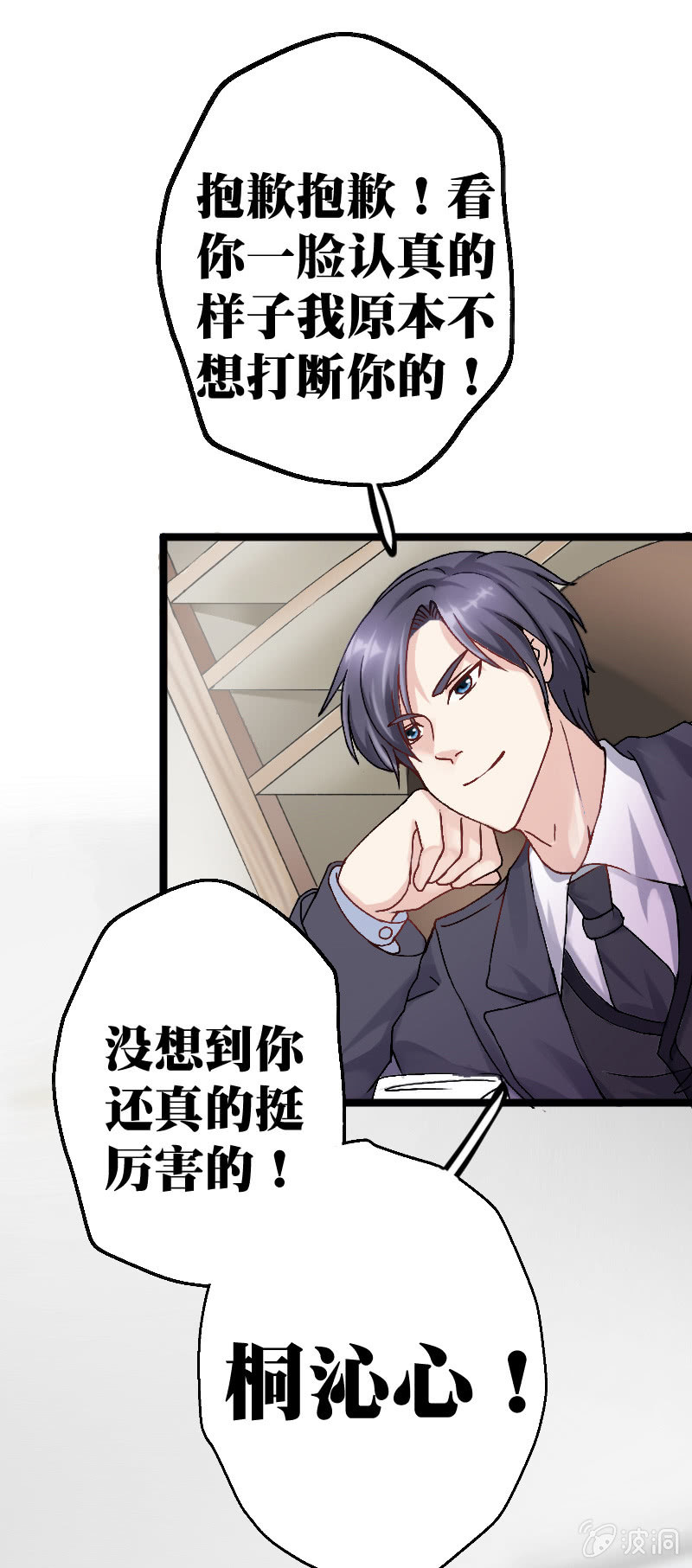 预告11