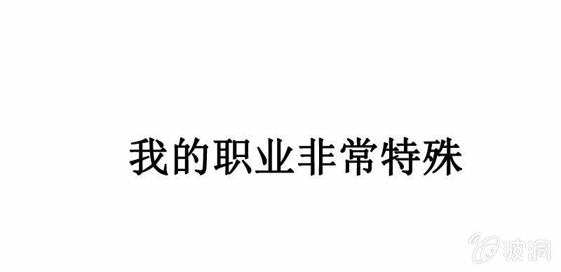 第一话3