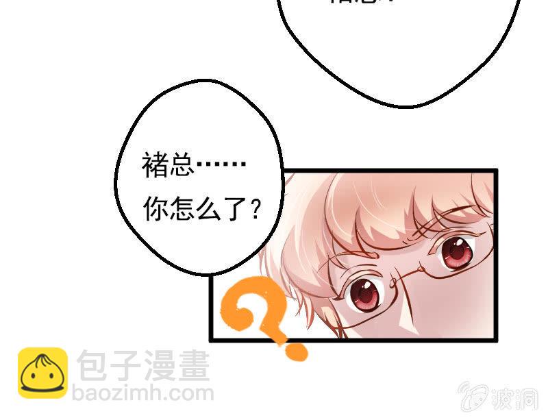 第一话30