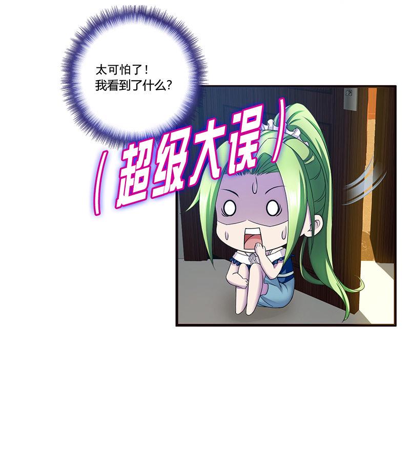 第二话52