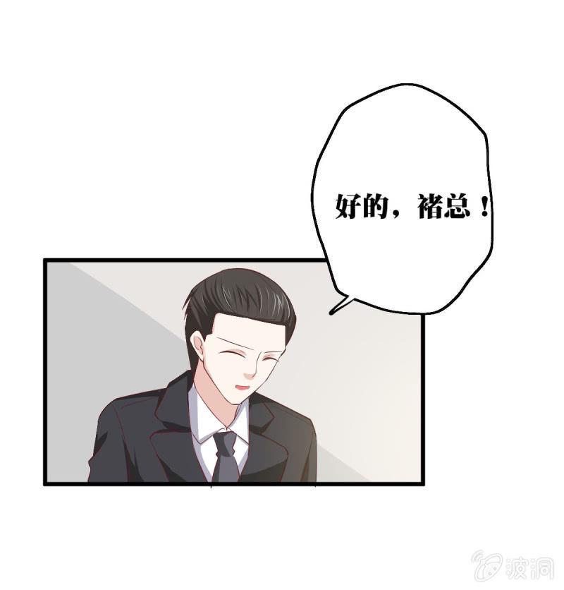 第二话42