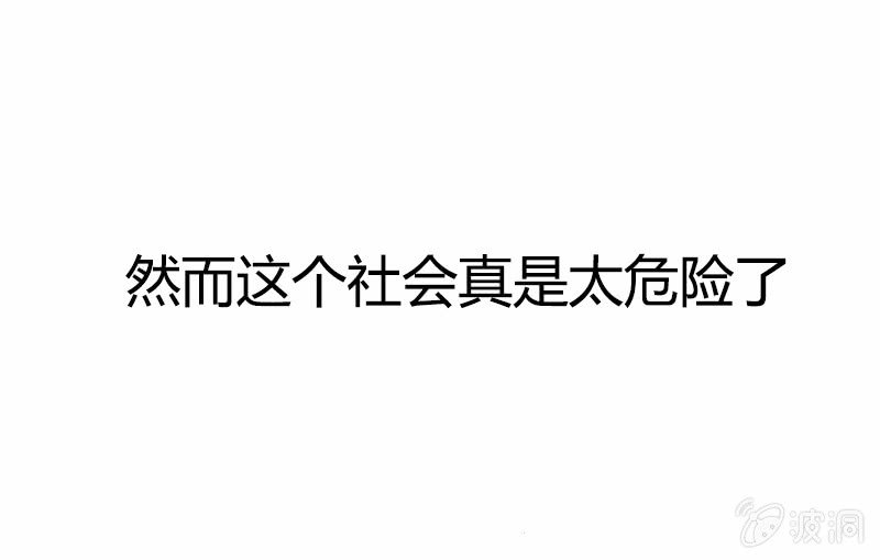 预告8