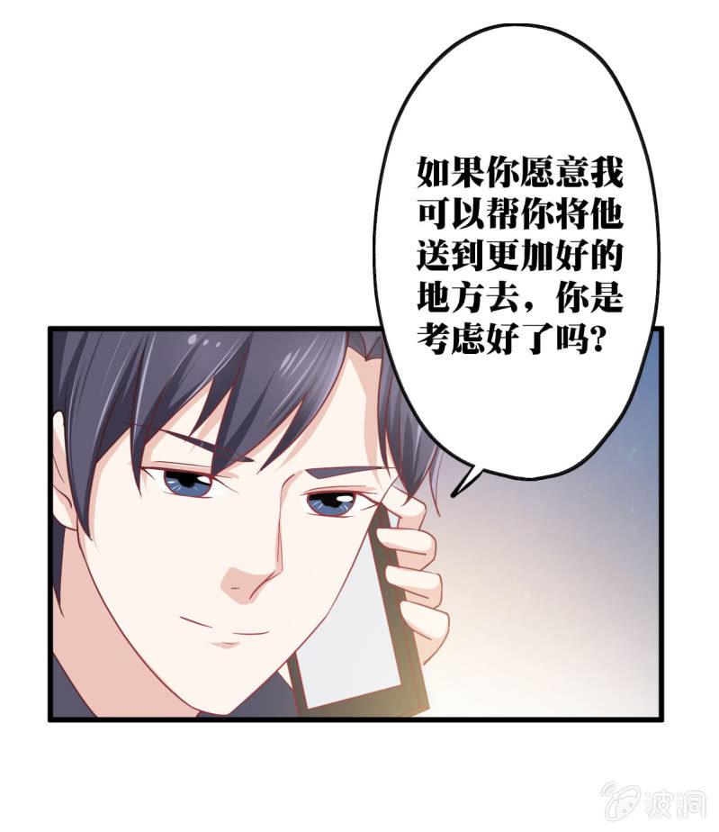 第二话29
