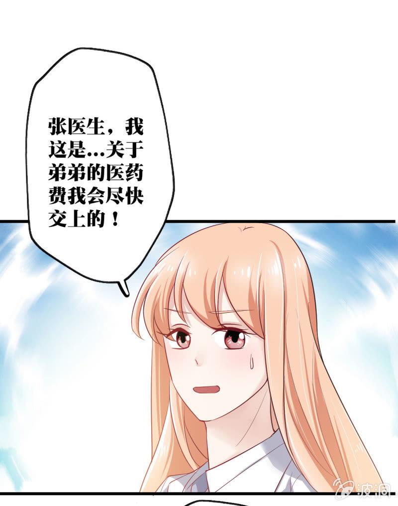 第二话24