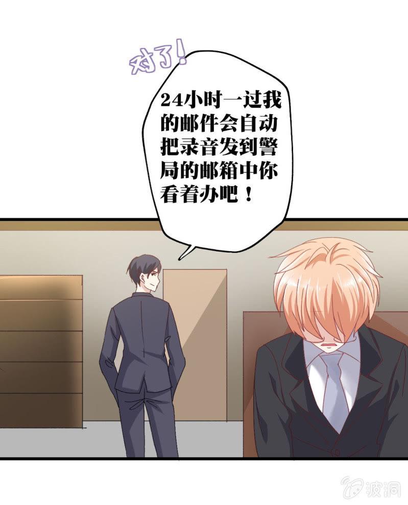第二话4