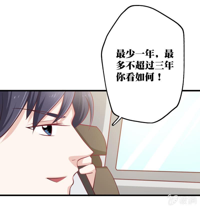 第二话32