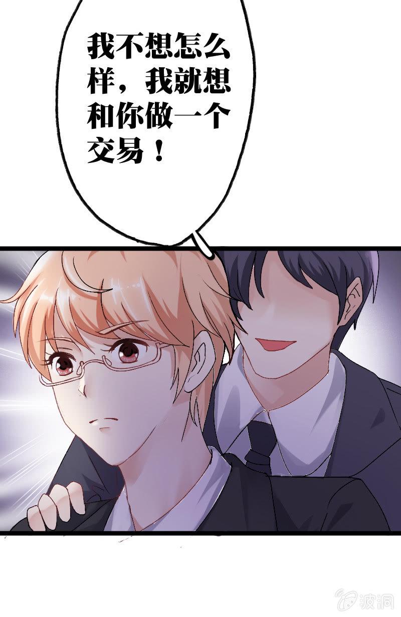 第一话43