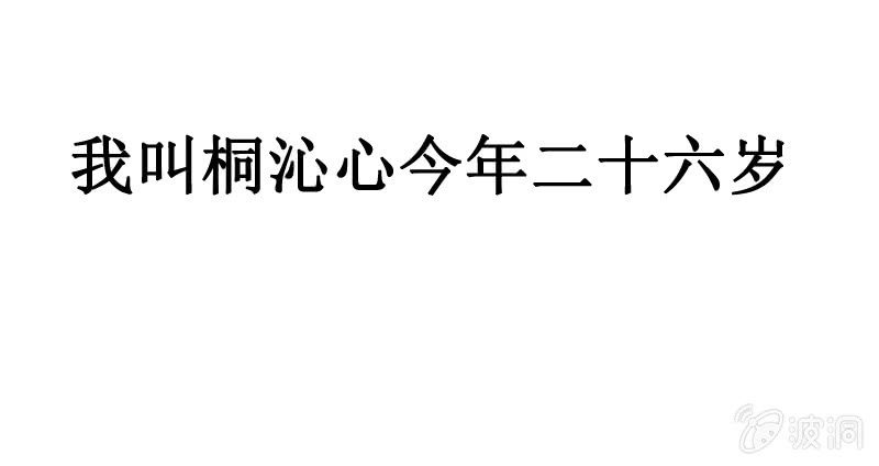 预告1