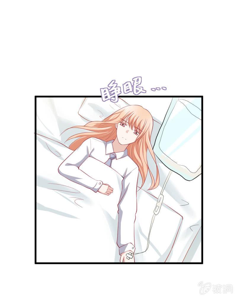 第二话23