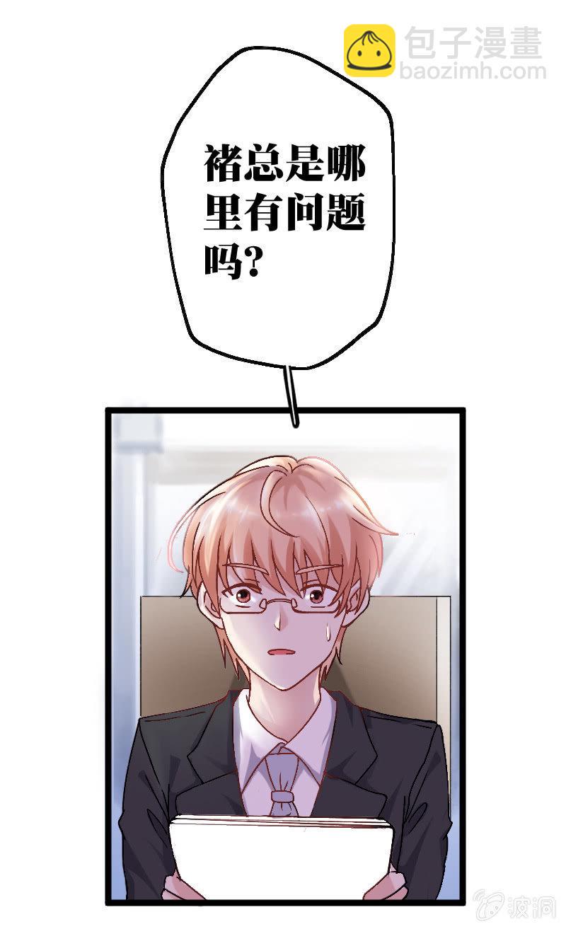 第一话32