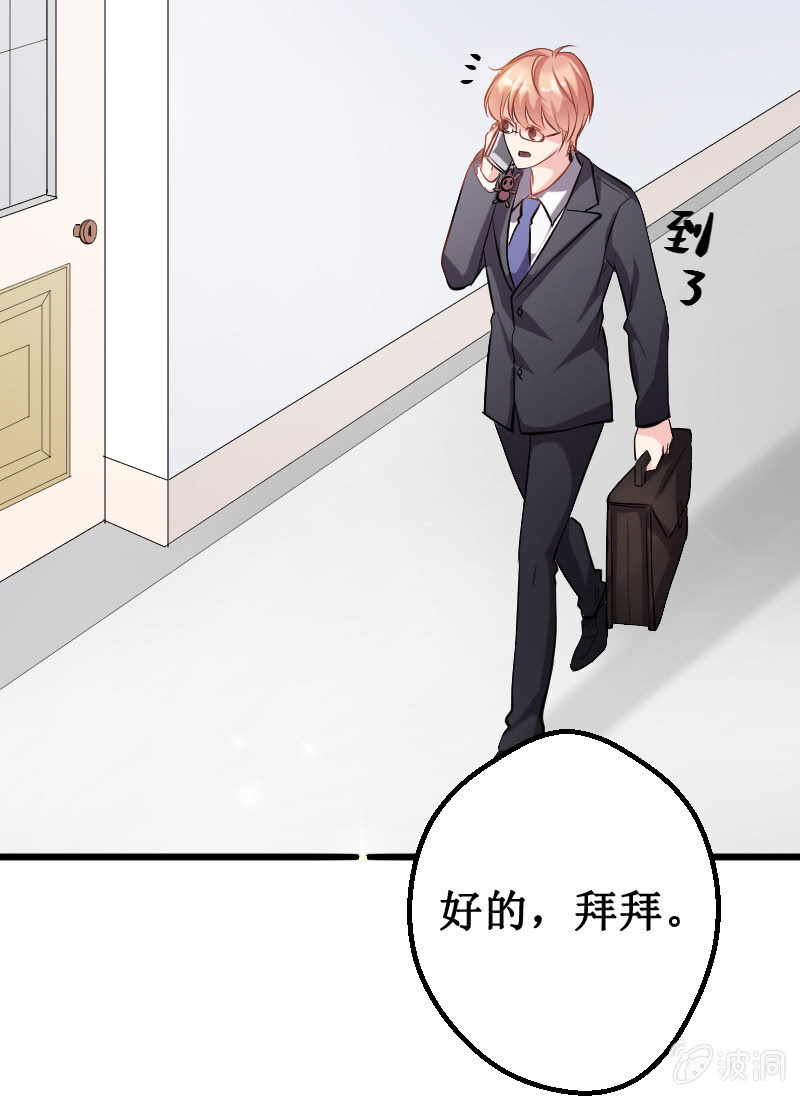 第一话16
