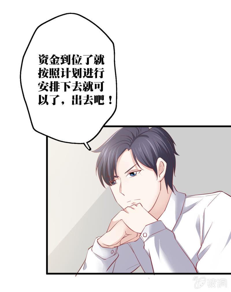第二话41