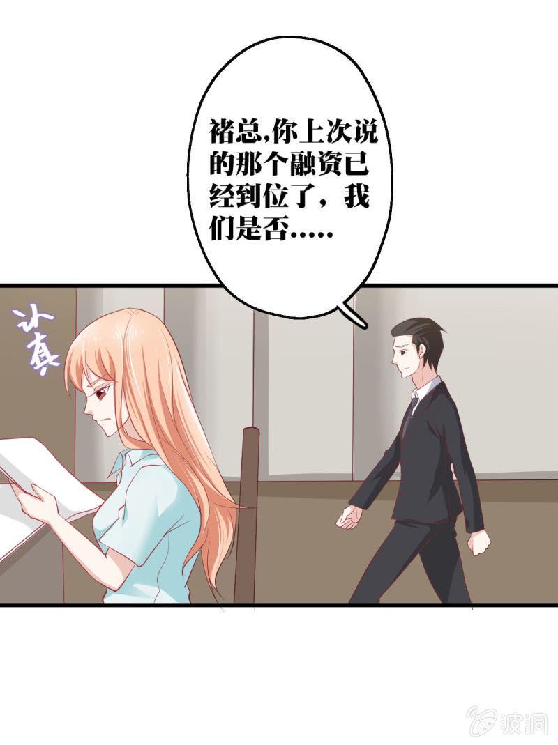 第二话39