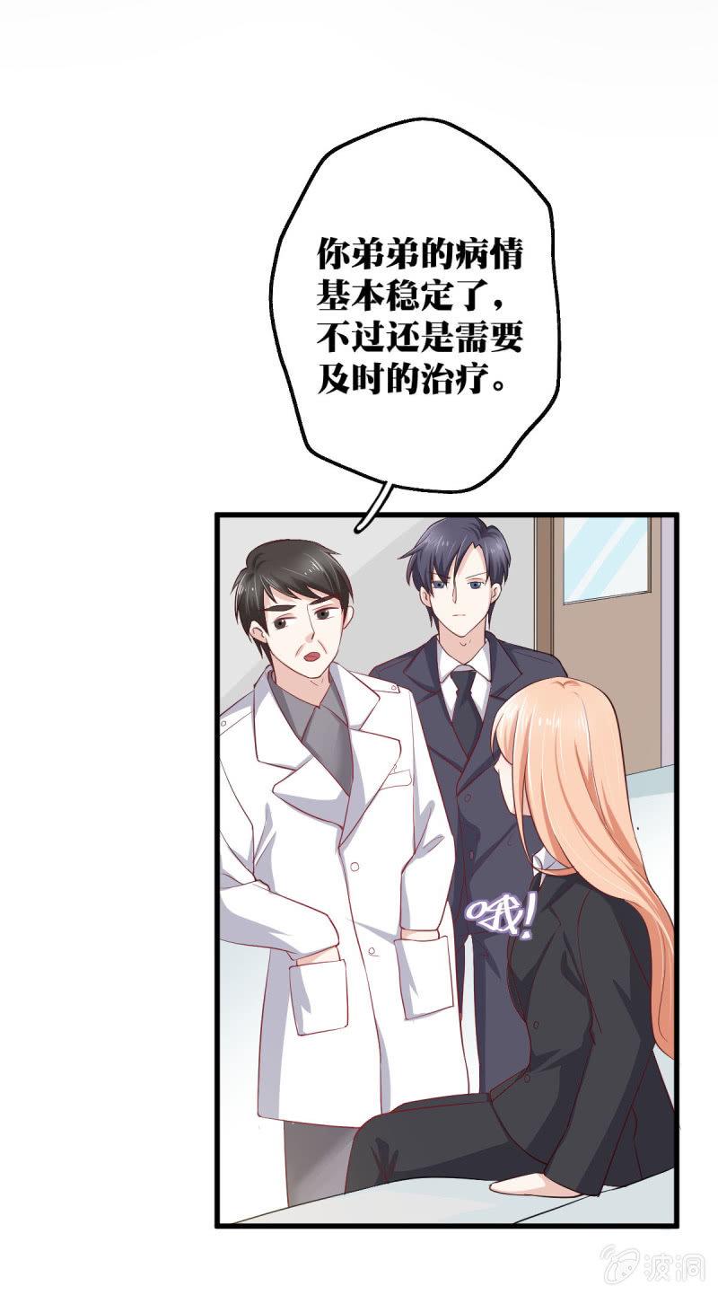 第二话20