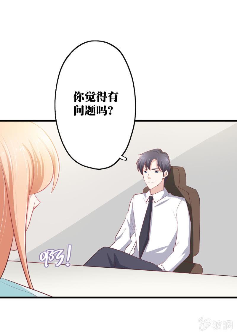 第二话44