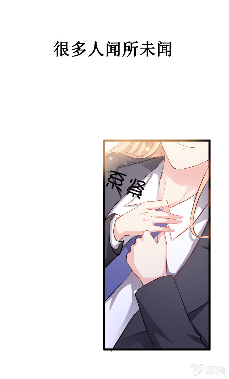预告4