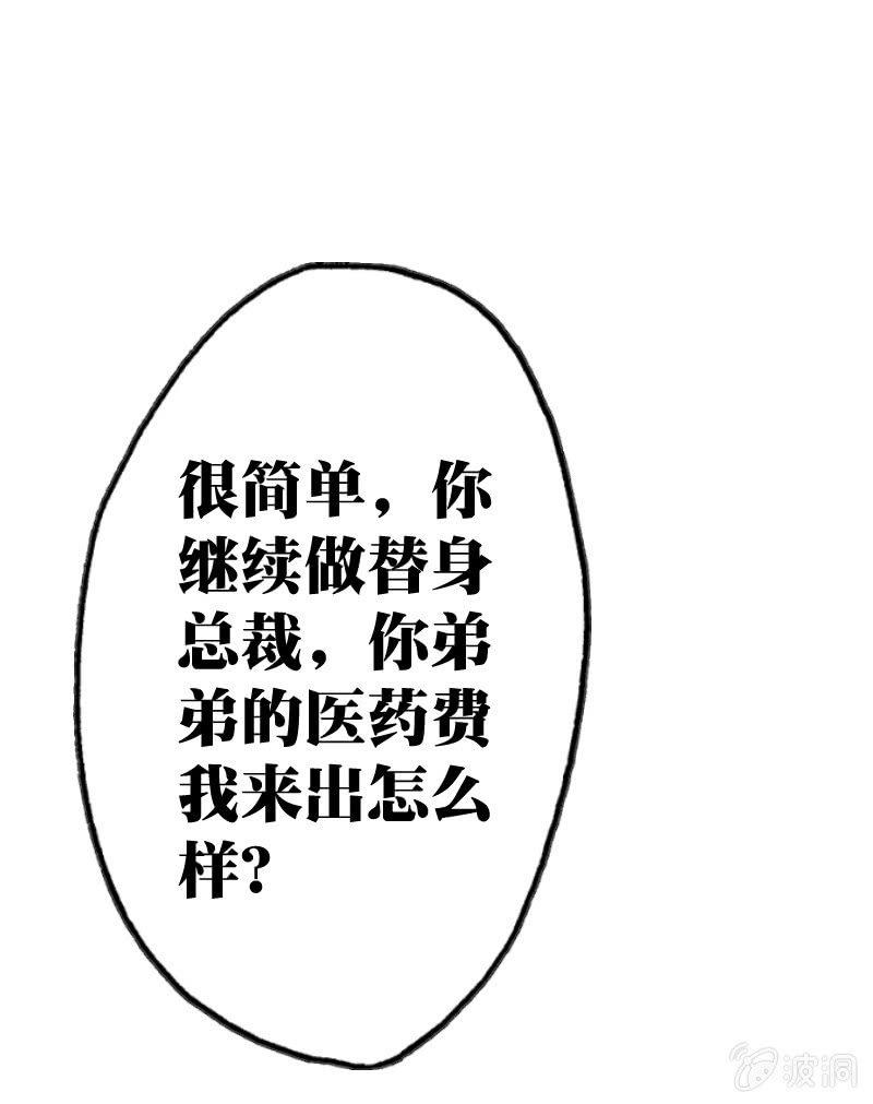 第一话44
