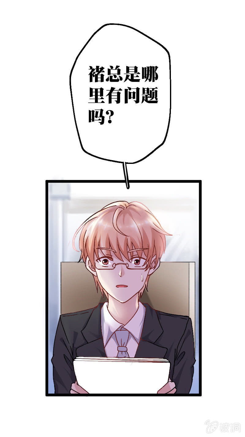 预告9