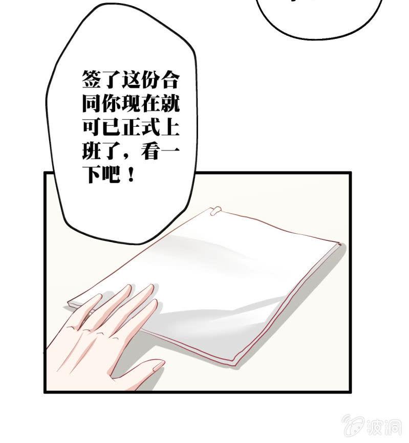 第二话38