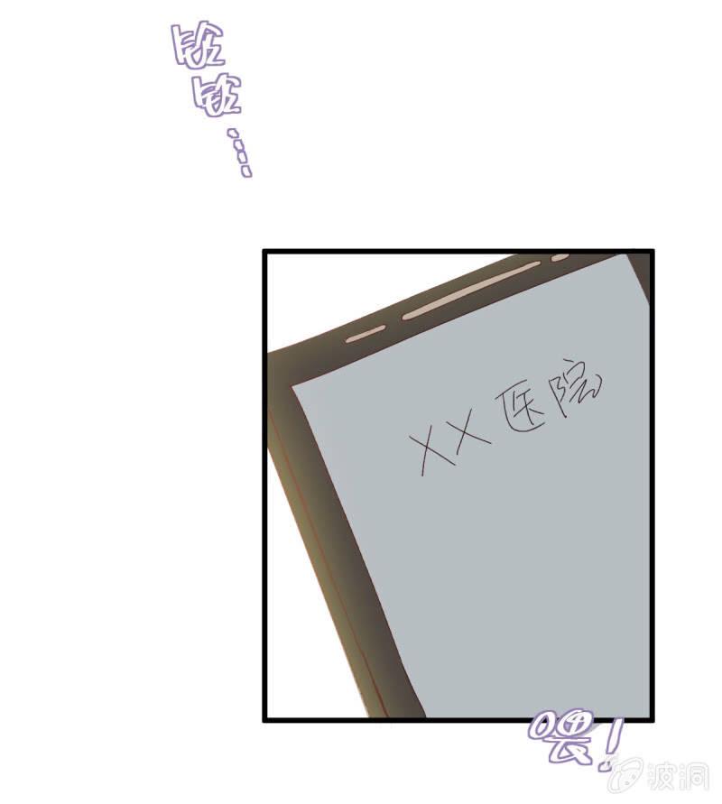 第二话7