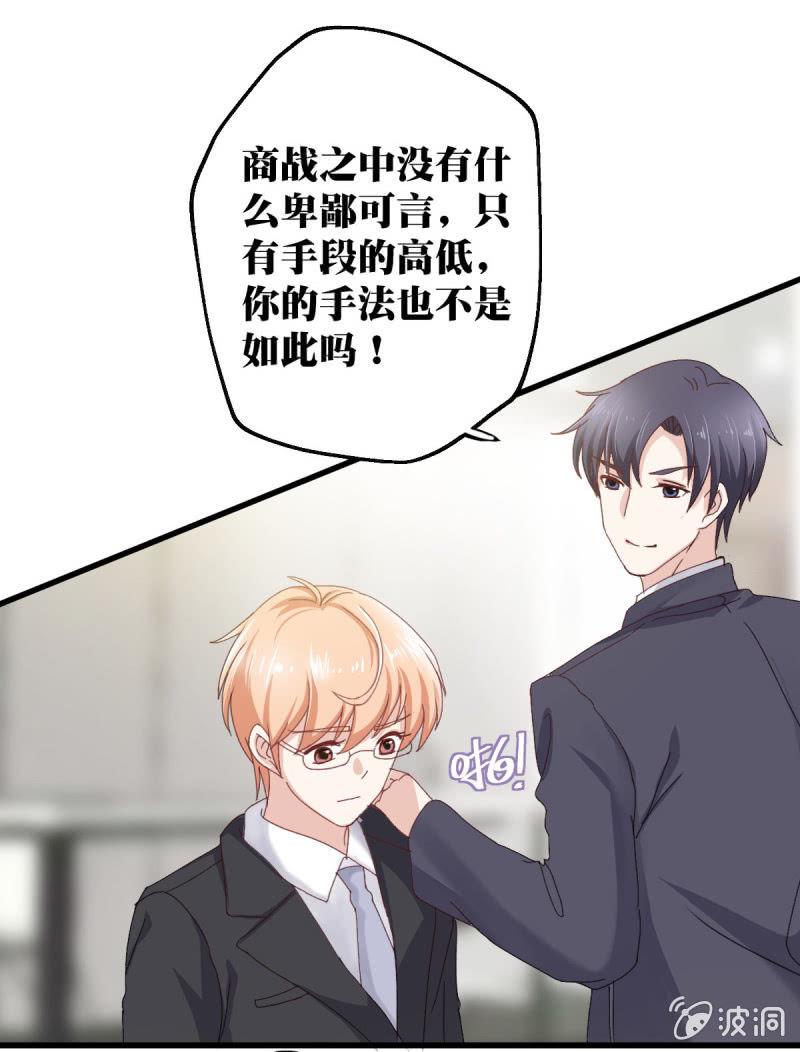第二话2